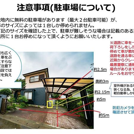 Pets Ok! Hakone Life Resort Toki Sengokuhara المظهر الخارجي الصورة
