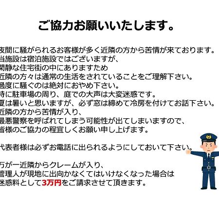 Pets Ok! Hakone Life Resort Toki Sengokuhara المظهر الخارجي الصورة