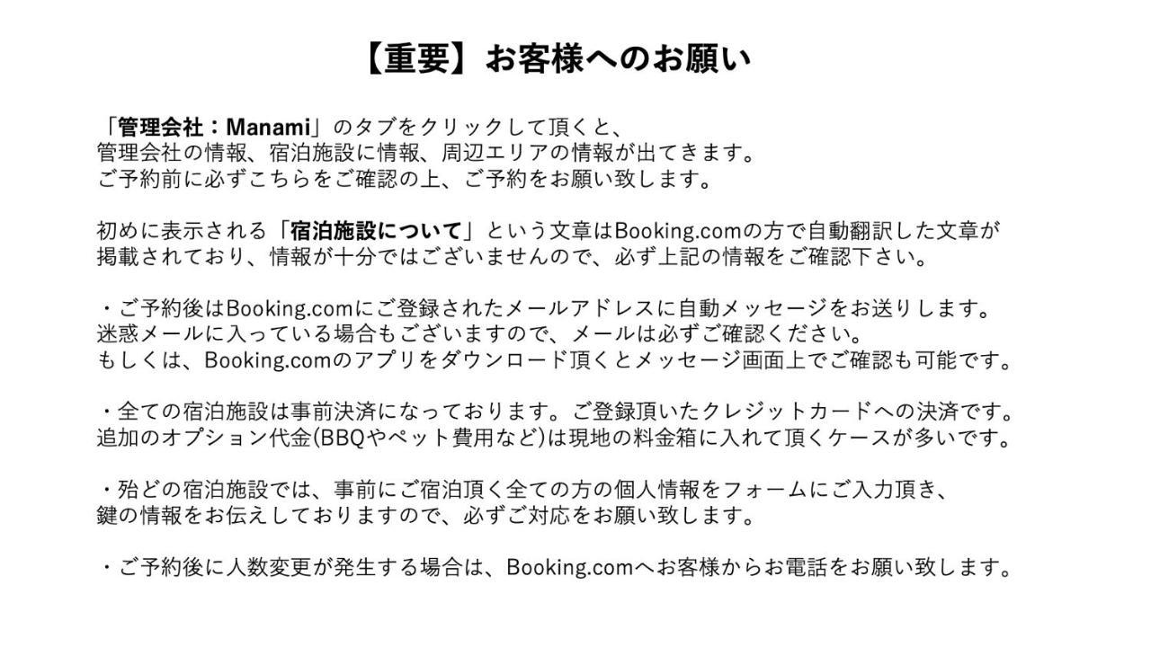 Pets Ok! Hakone Life Resort Toki Sengokuhara المظهر الخارجي الصورة